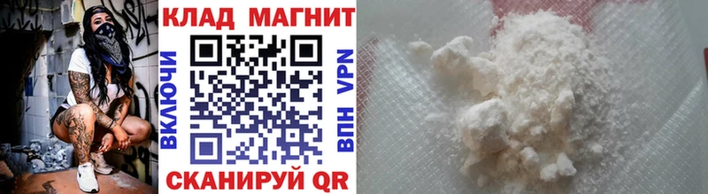 МЕТАМФЕТАМИН Спас-Деменск