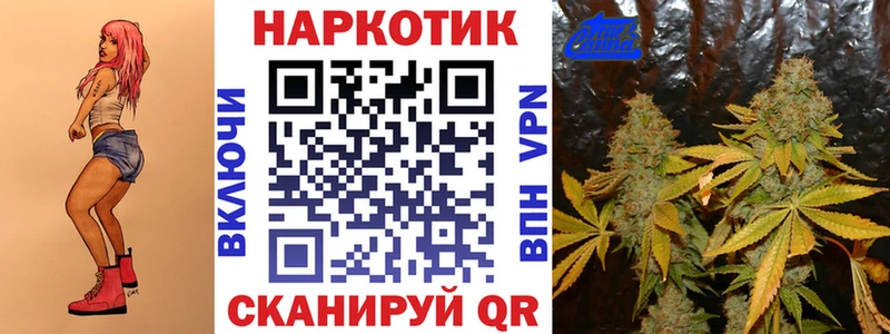 Где найти наркотики Спас-Деменск A PVP Амфетамин Меф ГАШИШ Канабис