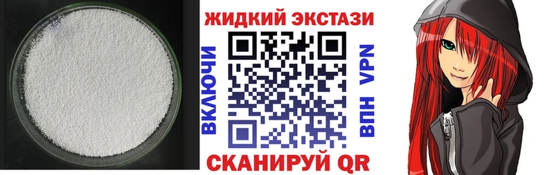 где найти   Спас-Деменск  это формула  БУТИРАТ бутик  блэк спрут ТОР 