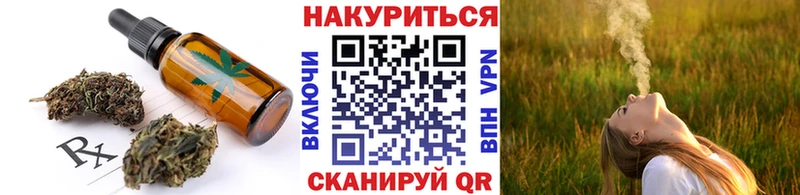hydra ONION  Спас-Деменск  Печенье с ТГК конопля 