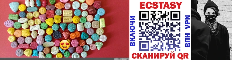 Ecstasy 280мг  мега рабочий сайт  Спас-Деменск  купить наркотик 