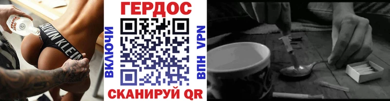Героин Афган  Спас-Деменск 