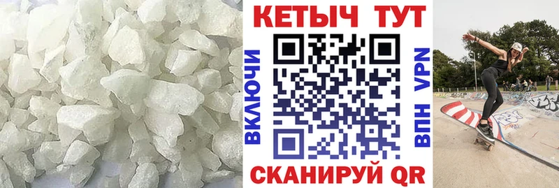 хочу   Спас-Деменск  КЕТАМИН VHQ 