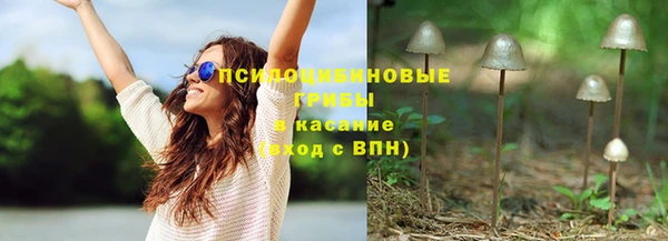 гашиш Арсеньев