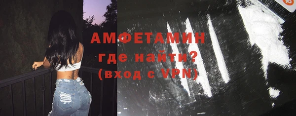 гашиш Арсеньев