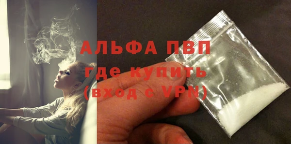 винт Армянск