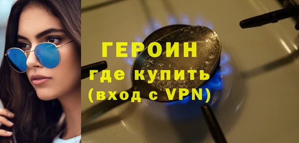 винт Армянск