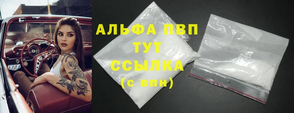 винт Армянск