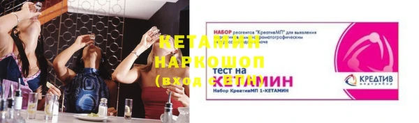 винт Армянск
