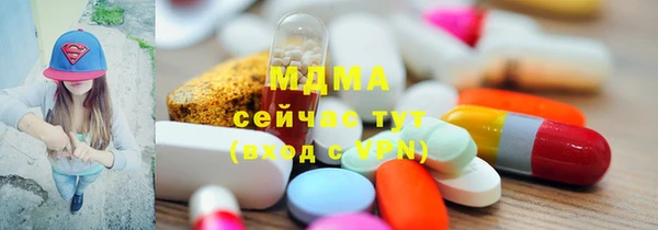 гашиш Арсеньев