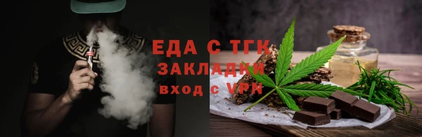 гашиш Арсеньев