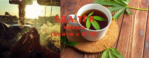 мет Аркадак