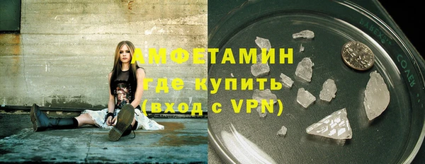 винт Армянск
