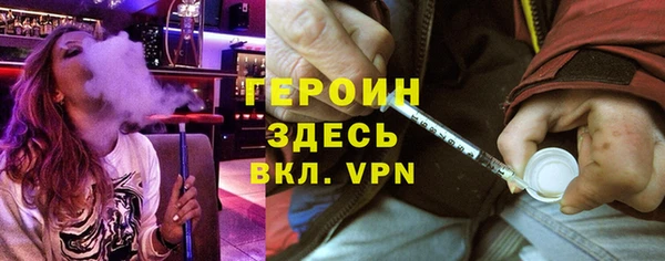 гашиш Арсеньев