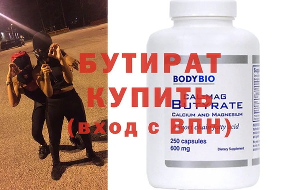винт Армянск