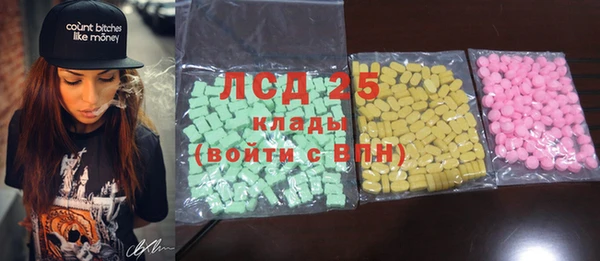 гашиш Арсеньев