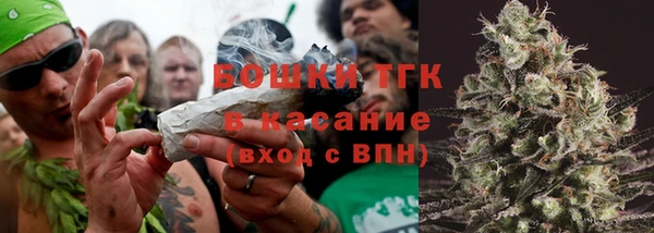 винт Армянск