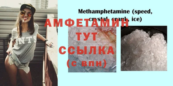 винт Армянск