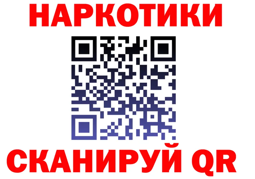 Бутират бутик зеркало это МЕГА Спас-Деменск