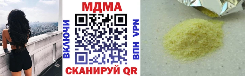цены наркотик  Спас-Деменск  MDMA Molly 