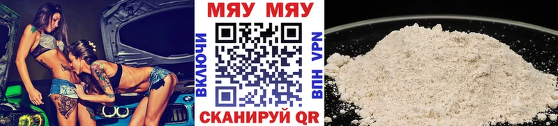 Мефедрон мука как найти наркотики МЕГА ТОР Спас-Деменск