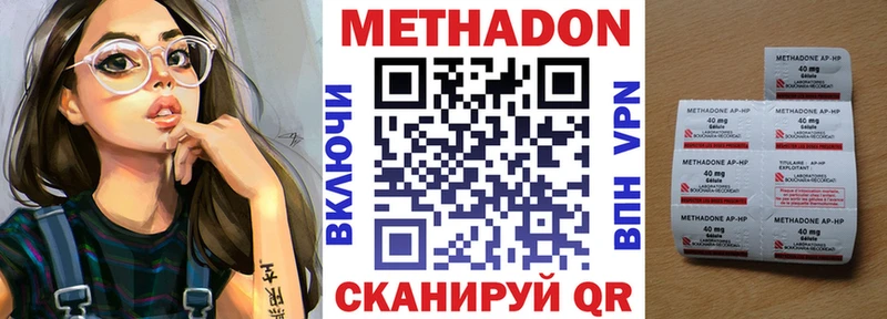 купить наркоту  Спас-Деменск  Метадон белоснежный 