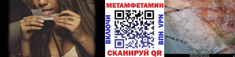 Метамфетамин Methamphetamine Спас-Деменск