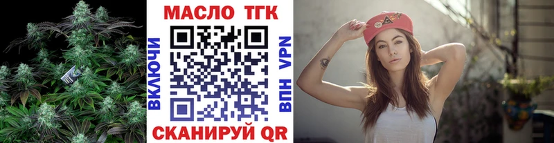 ссылка на мегу как зайти  наркота  даркнет Telegram  Дистиллят ТГК гашишное масло  Спас-Деменск 